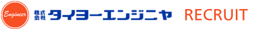 タイヨーエンジニヤ